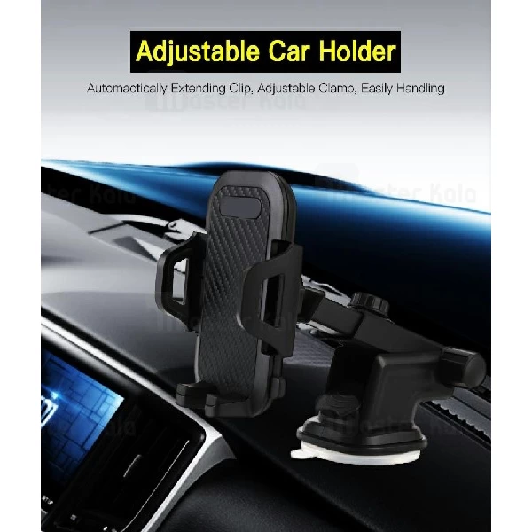 پایه نگهدارنده موبایل ارلدام Earldom ET-EH59 Car Holder طراحی تلسکوپی