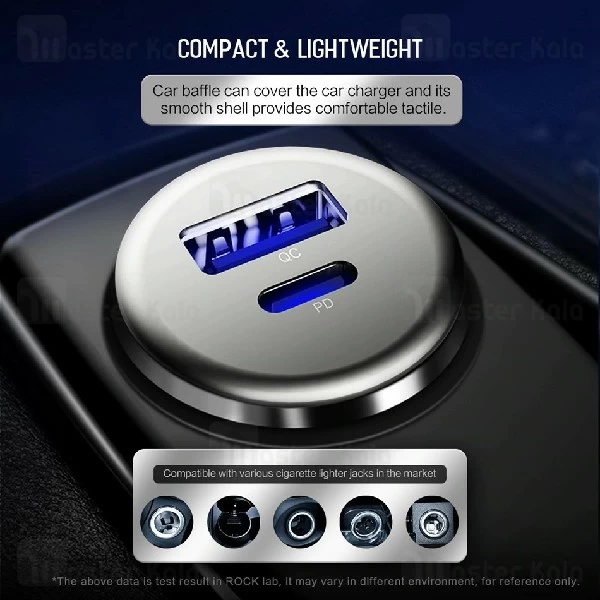 شارژر فندکی فست شارژ مک دودو Mcdodo CC-6560 QC4.0 توان 5 آمپر با پورت Type C