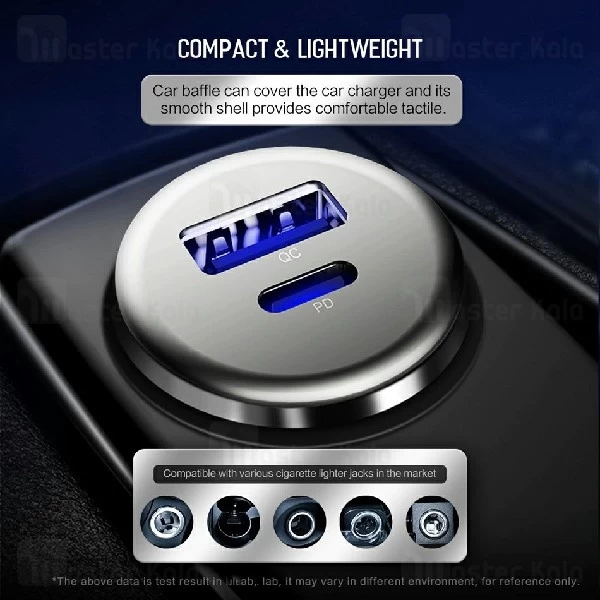 شارژر فندکی فست شارژ مک دودو Mcdodo CC-6560 QC4.0 توان 5 آمپر با پورت Type C