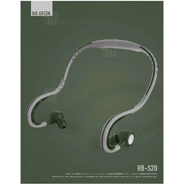 هندزفری بلوتوث ریمکس REMAX S20 In-ear Sport Wireless ضد تعریق