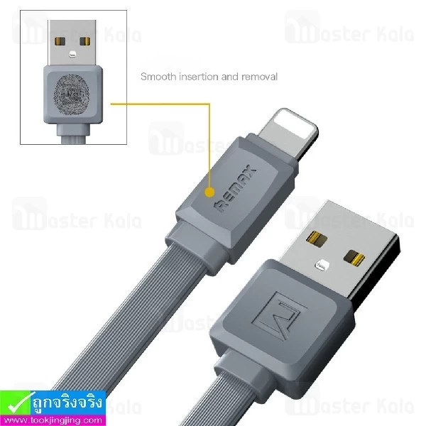 کابل لایتنینگ ریمکس Remax RC-129i Data Cable توان 2.4 آمپر و طول 1 متر