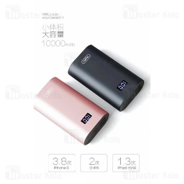 پاوربانک 10000 میلی آمپر ترانیو Tranyoo F4 Power Bank با توان 2.1 آمپر