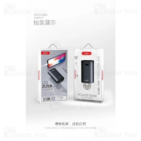 پاوربانک 10000 میلی آمپر ترانیو Tranyoo F4 Power Bank با توان 2.1 آمپر