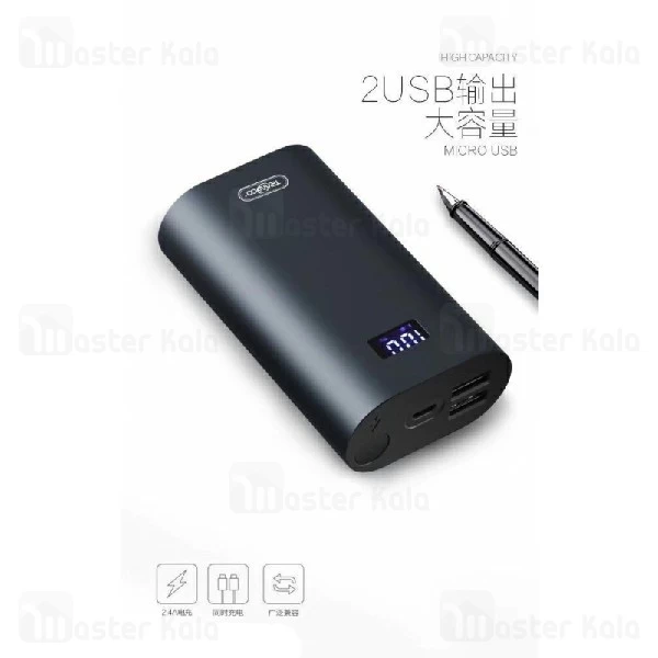 پاوربانک 10000 میلی آمپر ترانیو Tranyoo F4 Power Bank با توان 2.1 آمپر