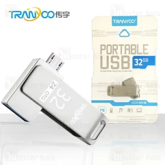 فلش مموری 32 گیگابایت ترانیو Tranyoo Z4 OTG Portable USB مناسب موبایل
