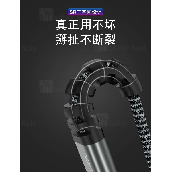 کابل Type C یسیدو Yesido CA32 Cable توان 2.4 آمپر و طول 1.2 متر