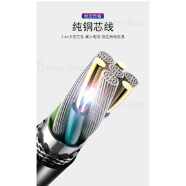 کابل میکرو یو اس بی یسیدو Yesido CA34 Lightning Cable توان 2.4 آمپر 