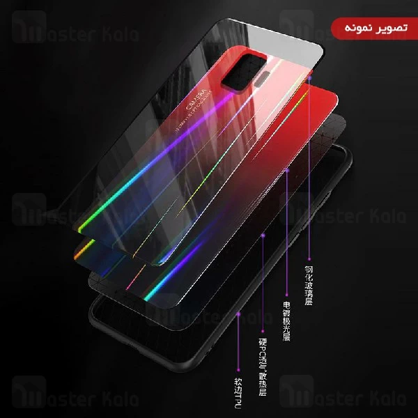 قاب لیزری رنگین کمانی سامسونگ Samsung Galaxy A7 2018 Aurora Laser Case