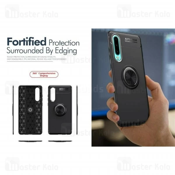 قاب Becation Auto Focus Magnetic Ring Case Huawei P30 