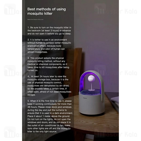 چراغ حشره کش بیسوس Baseus Household Appliance ACMWD-AHX02