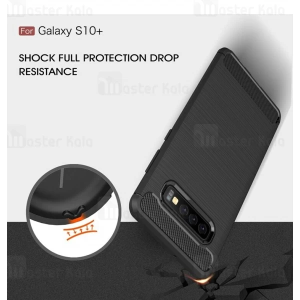 قاب Samsung Galaxy S10 Plus Fiber Carbon Rugged Armor Case