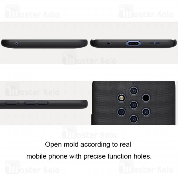 قاب محافظ نیلکین نوکیا Nokia 9 PureView Nillkin Frosted Shield