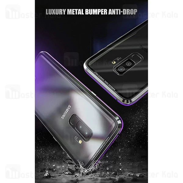 قاب مگنتی سامسونگ Samsung Galaxy S9 Plus Magnetic Case