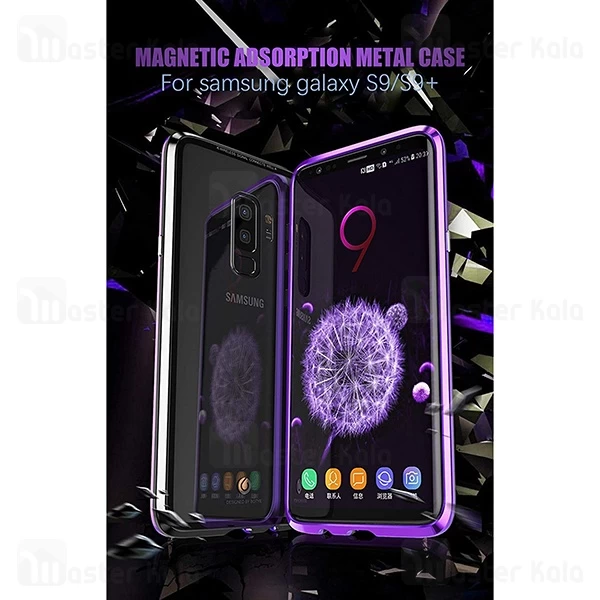قاب مگنتی سامسونگ Samsung Galaxy S9 Plus Magnetic Case