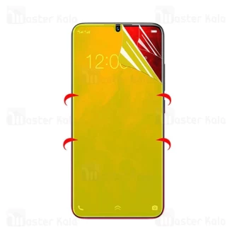 محافظ نانو تمام صفحه سامسونگ Samsung Galaxy A20 TPU Full Screen Protector