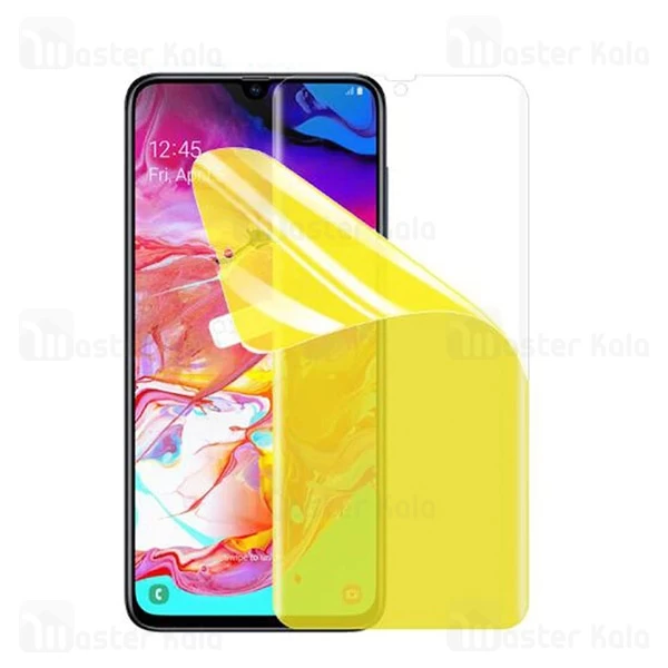 محافظ نانو Samsung Galaxy A70 TPU Full Screen Protector