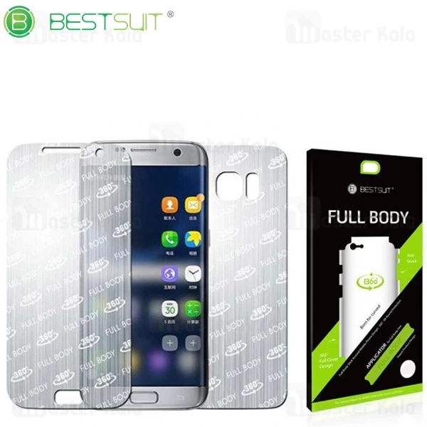 محافظ نانو پشت و رو سامسونگ Samsung Galaxy S7 Edge Bestsuit Full Body