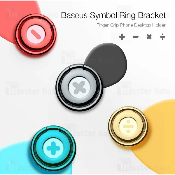حلقه نگهدارنده موبایل بیسوس Baseus Symbol Ring Bracket SUPMD-01