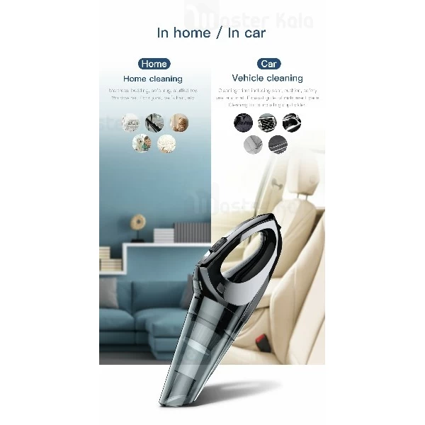 جارو برقی ماشین بیسوس Baseus shark one H-505 Car vacuum cleane ACH505-B01