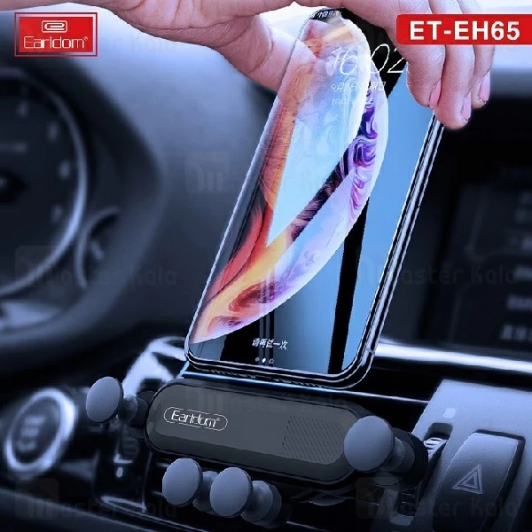 پایه نگهدارنده و هولدر ارلدام Earldom ET-EH65 Car Holder