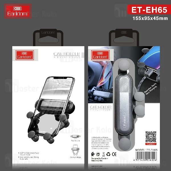 پایه نگهدارنده و هولدر ارلدام Earldom ET-EH65 Car Holder