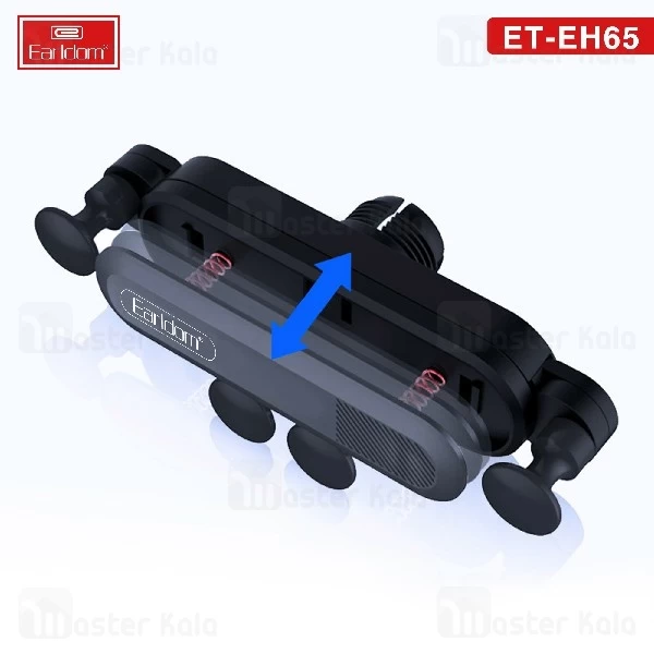 پایه نگهدارنده و هولدر ارلدام Earldom ET-EH65 Car Holder