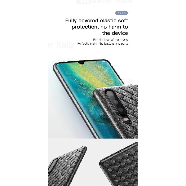 قاب طرح چرم و حصیری HUAWEI P30 Baseus Weaving WIHWP30-BV03