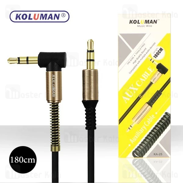 کابل انتقال صدا Aux کلومن Koluman KA-25 Audio Cable طول 1.8 متر و طراحی تلفنی
