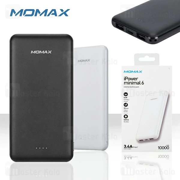 پاوربانک 10000 میلی آمپر MOMAX IP67 iPower minimal 6 توان 3.4 آمپر