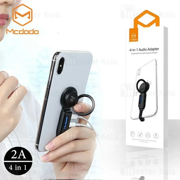 کابل لایتنینگ 4 کاره مک دودو Mcdodo CA-6290 Lightning Cable با قابلیت استند