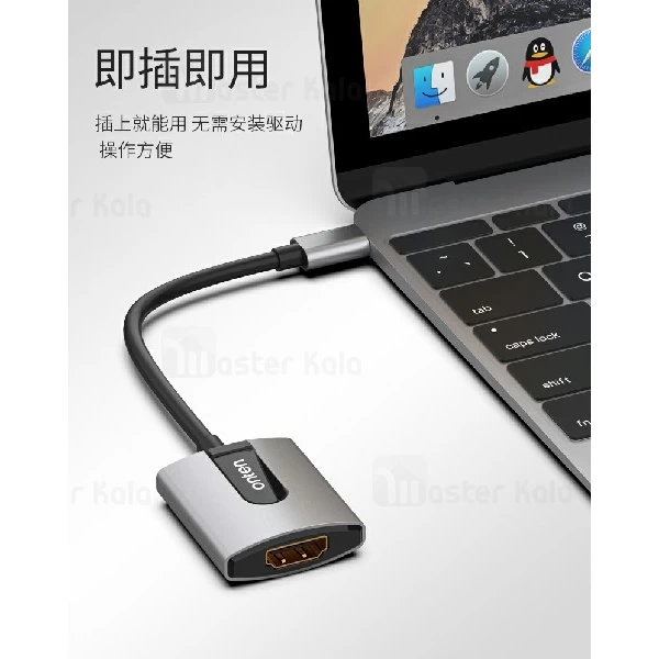 کابل تبدیل HDMI به Type C اونتن Onten 9587S 4K USB-C - بدون تاخیر و لگ