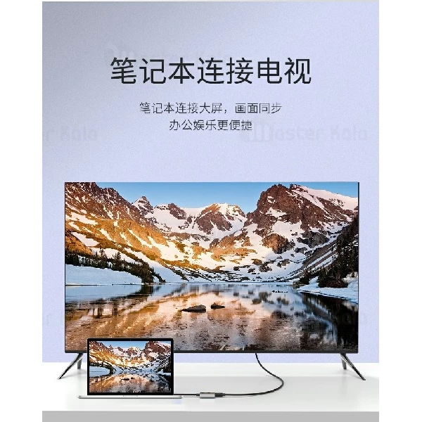 کابل تبدیل HDMI به Type C اونتن Onten 9587S 4K USB-C - بدون تاخیر و لگ