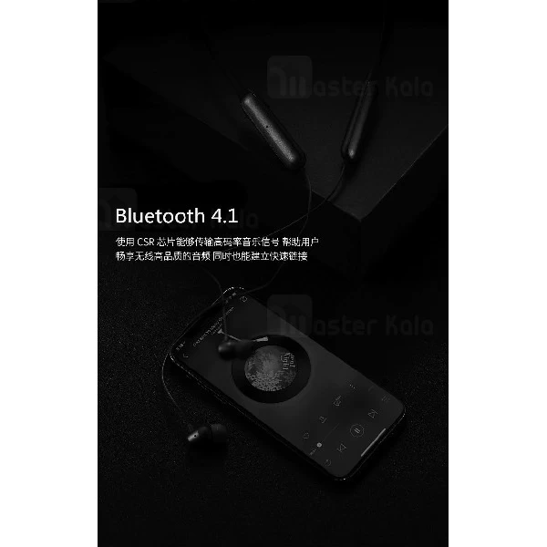 هندزفری بلوتوث ریمکس REMAX S17 In-ear Magnetic Wireless طراحی مگنتی