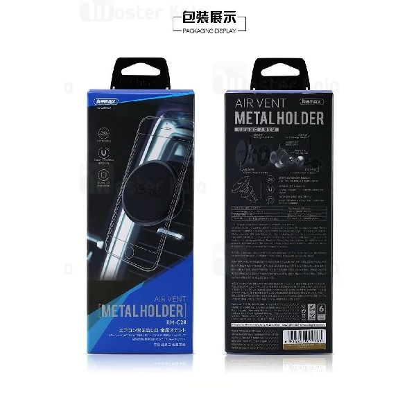 پایه نگهدارنده و هولدر آهنربایی ریمکس Remax RM-C28 Air Vent Metal Holder