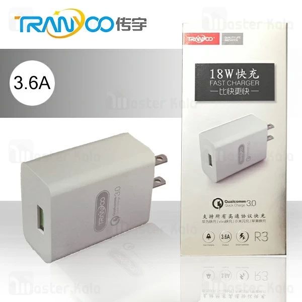 شارژر دیواری فست شارژ QC 3.0 ترانیو Tranyoo R3 Charger توان 3.6 آمپر