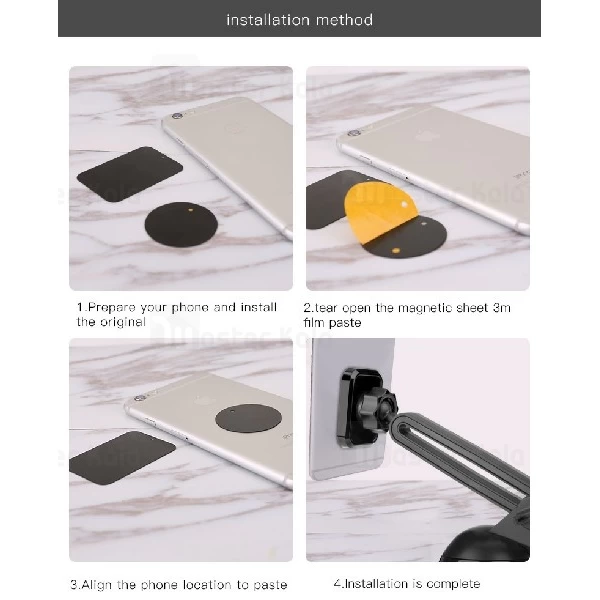 پایه نگهدارنده موبایل یسیدو Yesido C39 Car Holder طراحی تلسکوپی