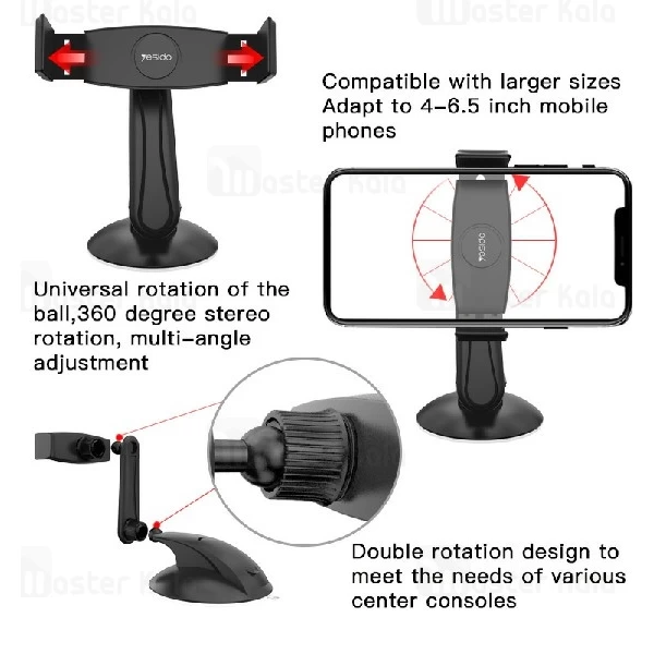 پایه نگهدارنده موبایل یسیدو Yesido C43 Smart Car Holder