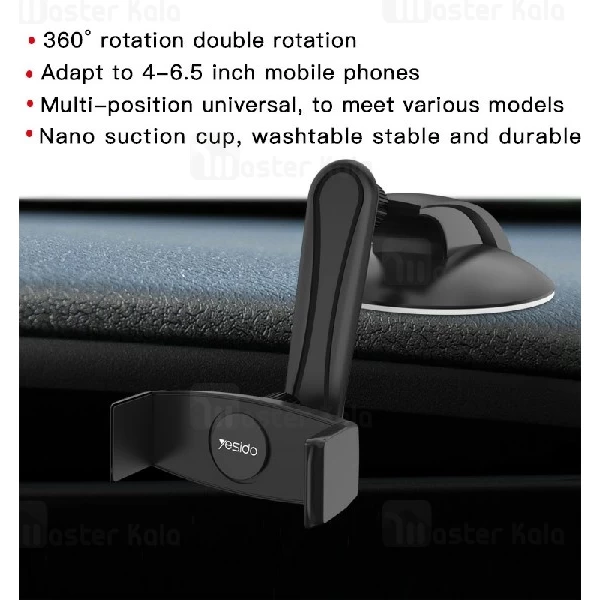پایه نگهدارنده موبایل یسیدو Yesido C43 Smart Car Holder