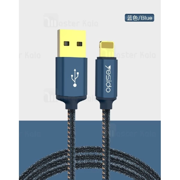 کابل لایتنینگ یسیدو Yesido CA33 Data Cable توان 2.4 آمپر و طول 1.2 متر