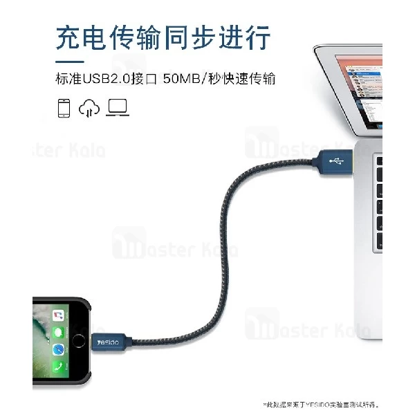 کابل لایتنینگ یسیدو Yesido CA33 Data Cable توان 2.4 آمپر و طول 1.2 متر