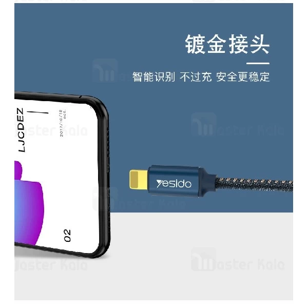 کابل لایتنینگ یسیدو Yesido CA33 Data Cable توان 2.4 آمپر و طول 1.2 متر