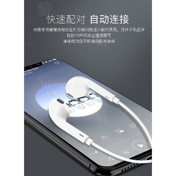 هندزفری بلوتوث یسیدو Yesido YSP05 Sports Bluetooth Headset طرح ایرپاد