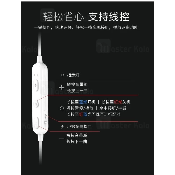 هندزفری بلوتوث یسیدو Yesido YSP05 Sports Bluetooth Headset طرح ایرپاد