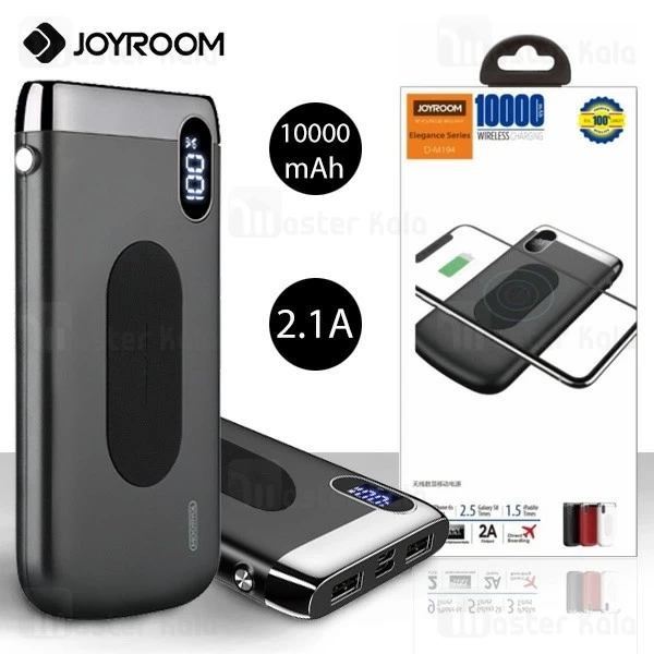 پاوربانک وایرلس 10000 میلی آمپر جویروم Joyroom D-m194 Elegance توان 2.1 آمپر