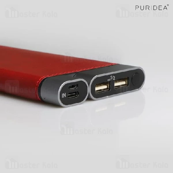 پاوربانک 10000 میلی آمپر پوریدا Puridea X01 Power Bank با روکش چرمی