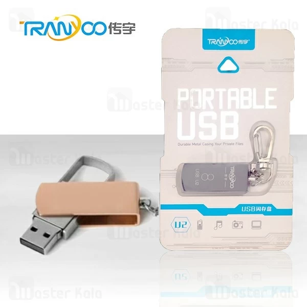 فلش مموری 8 گیگابایت ترانیو Tranyoo U2 8GB Flash Memory Metal