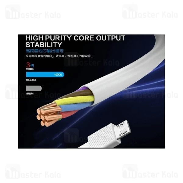 کابل میکرو یو اس بی ترانیو Tranyoo X6 Cable توان 5 آمپر و طول 1 متر