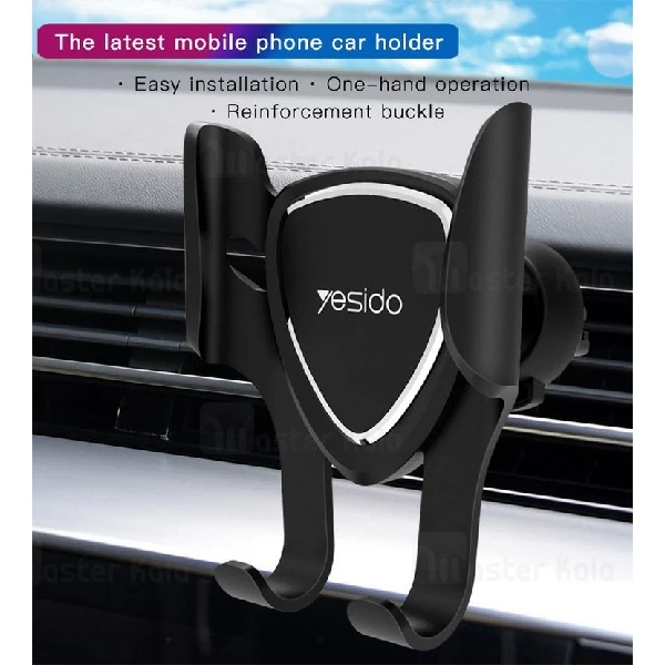 هولدر یسیدو Yesido C48 Car Holder مناسب گوشی های 4 تا 6 اینچ