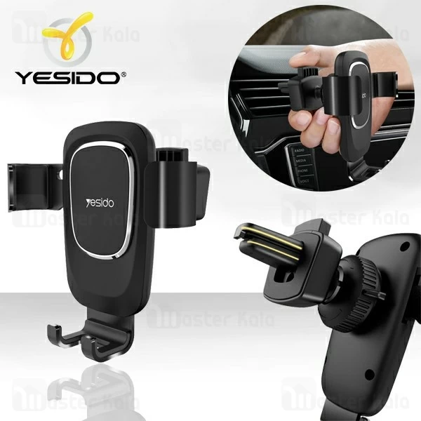 پایه نگهدارنده و هولدر یسیدو Yesido C50 Gravity Car Holder