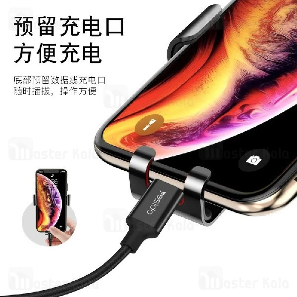 پایه نگهدارنده و هولدر یسیدو Yesido C50 Gravity Car Holder